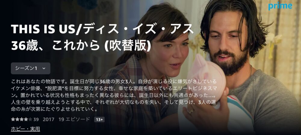 海外ドラマ 海外ドラマのおすすめランキング!歴代最高傑作を厳選して紹介【2024年最新版】│新エンタメ劇場