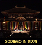 「GODIEGO IN 東大寺」