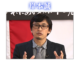 岸本誠『～都市伝説～迫りくる！ＶＲの未来がもたらす恐怖！？』