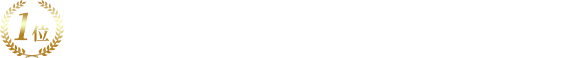 1位　九五式石井『現代に蘇る古代神話～神道的に解く台風人間～』