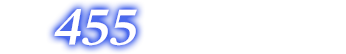 合計455オンエアバトル獲得