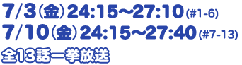 7/3ij24F15?27F10i1-6j7/10ij24F15?27F40i7-13jSPRbꋓ