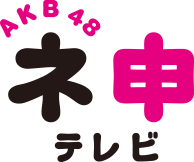 nemousu-logo
