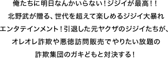 ɖȂ񂩂ȂIWWCōIIk앐A𒴂Ċy߂WWC\G^eCgIނNŨWWCAII\∫K̔ł肽̍\Wc̃KLǂƑΌI