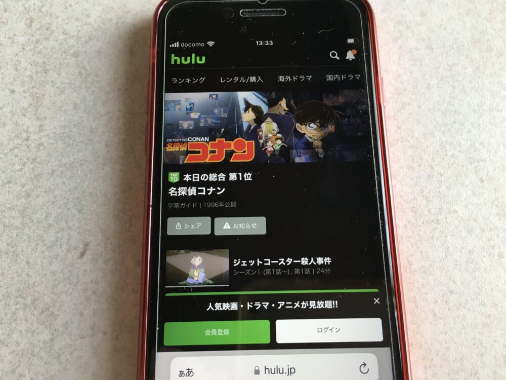 Hulu アニメ