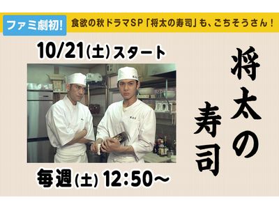 将太の寿司 ドラマ 19 将太の寿司 ドラマ 19 Jossaesipnktp 将太の寿司 ドラマ 19 将太の寿司 ドラマ 19 Jossaesipnktp