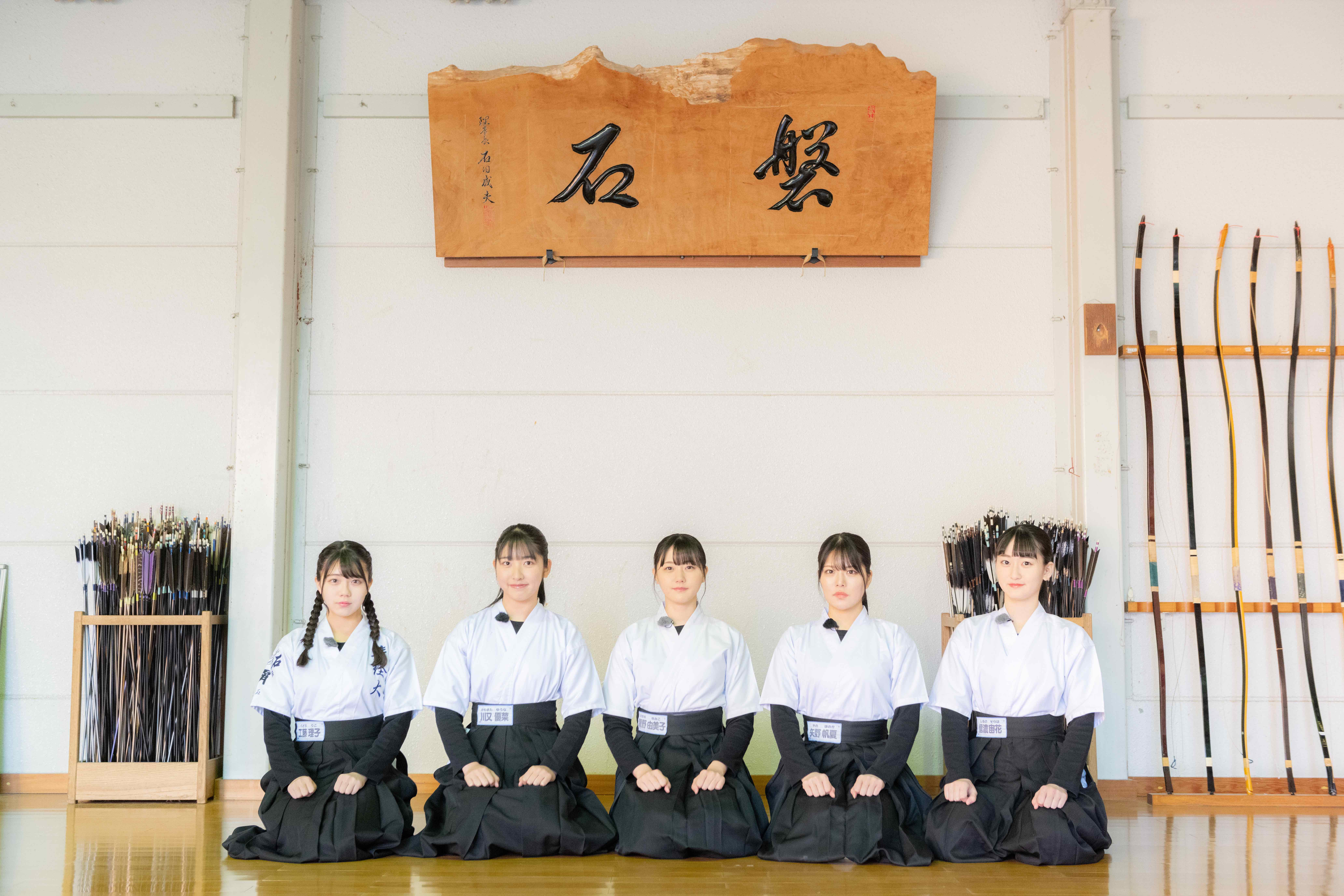 STU48弓道部　〜的の向こうに何がある〜　前編