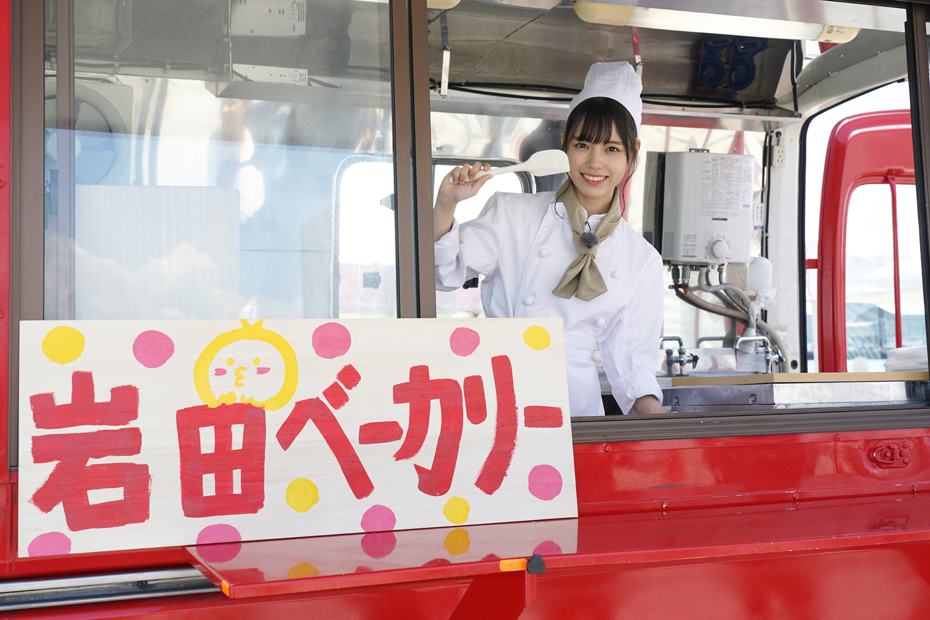 岩田ベーカリー　後編