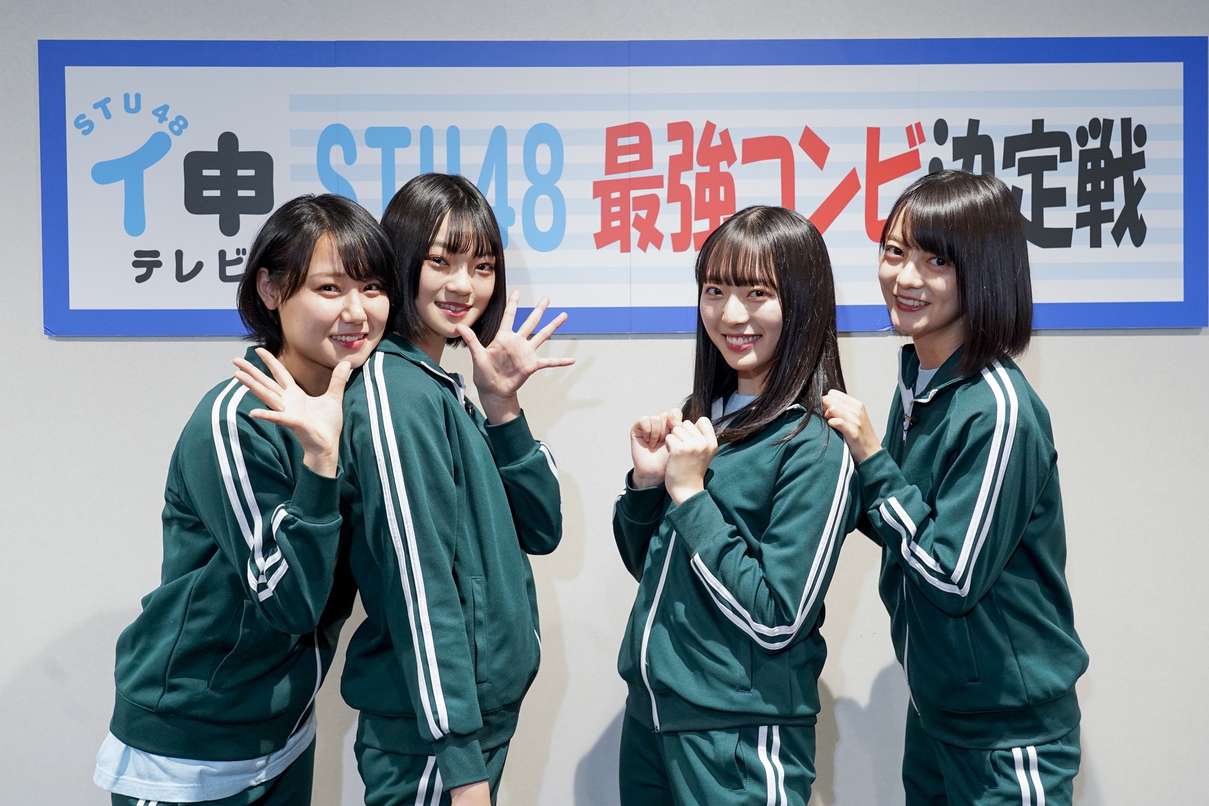STU48 最強コンビ決定戦1回戦PART2