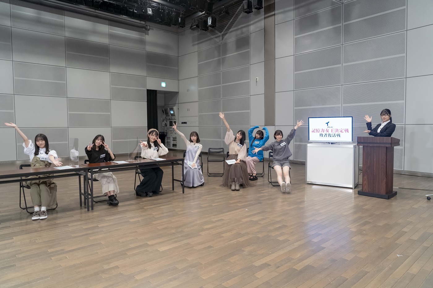 記憶力女王決定戦　前編