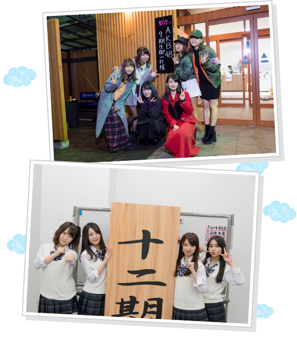 ９期会＋朱里物語