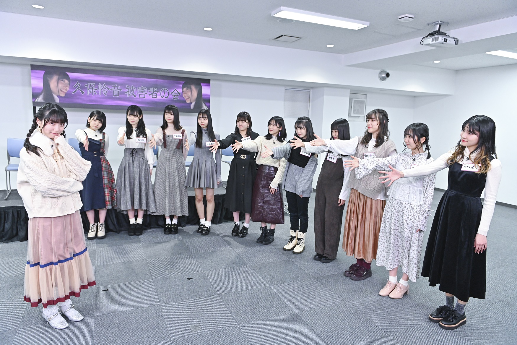 久保怜音被害者の会 後編