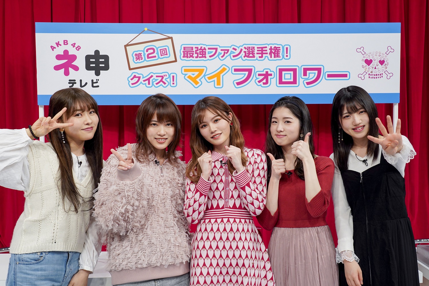 第２回　最強ファン選手権！クイズ！マイフォロワー　後編