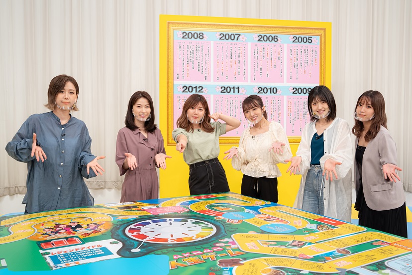 人生、山あり谷あり！AKB48版人生ゲームを作れ！　前編