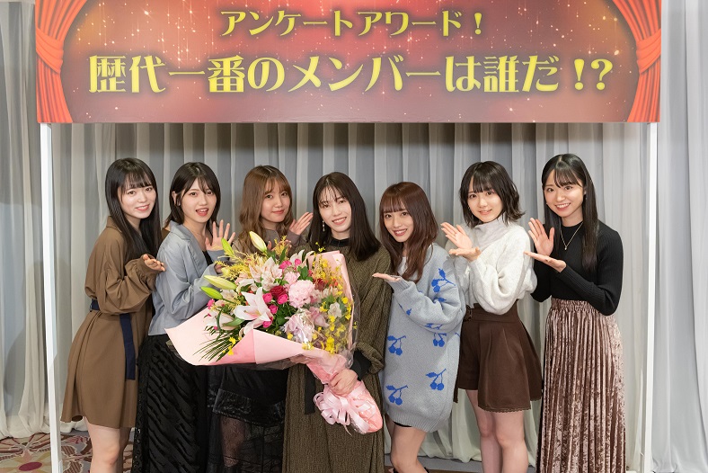 アンケートアワード　歴代一番のメンバーは誰だ！？　後編