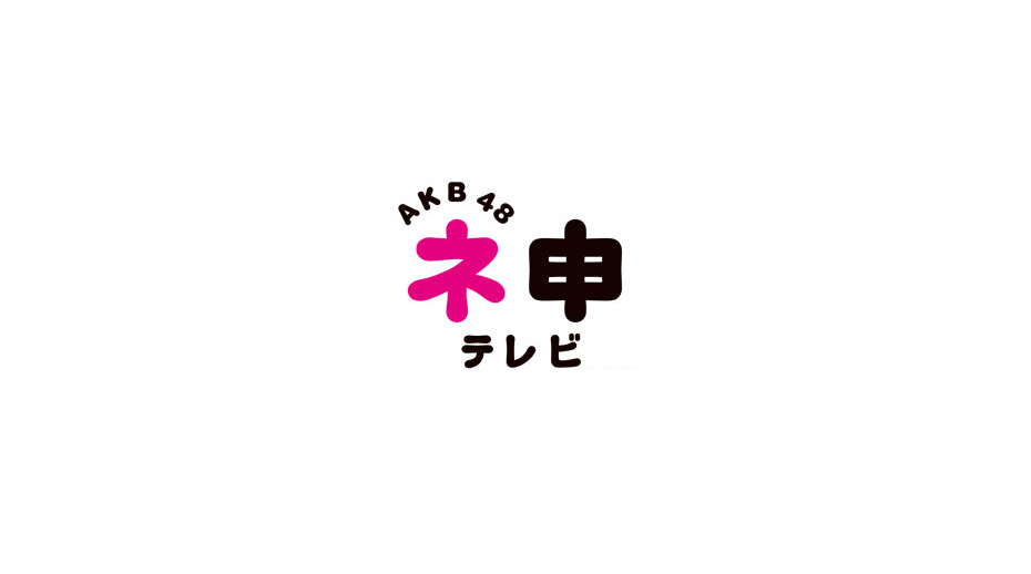 AKB48全国握手会 オレの嫁選手権！ 赤ちゃん編 PART2