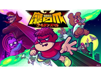 アニメ 特撮 ファミリー劇場 アニメ 特撮 ファミリー劇場
