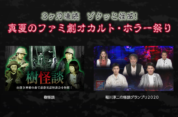 連続テレビ小説 あまちゃん ファミリー劇場 連続テレビ小説 あまちゃん ファミリー劇場