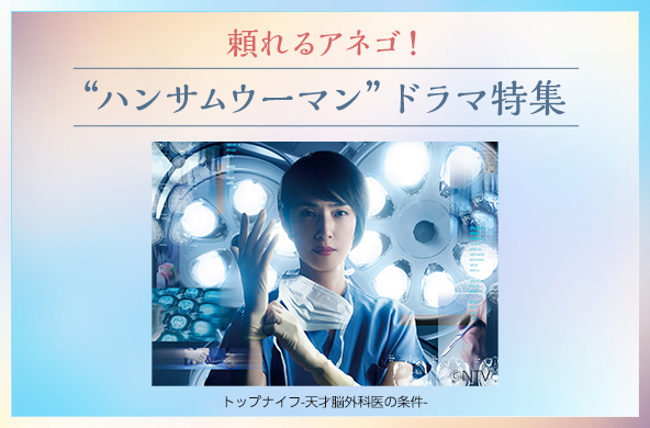 お問い合わせ ご意見 ご感想 リクエスト ファミリー劇場 お問い合わせ ご意見 ご感想 リクエスト ファミリー劇場