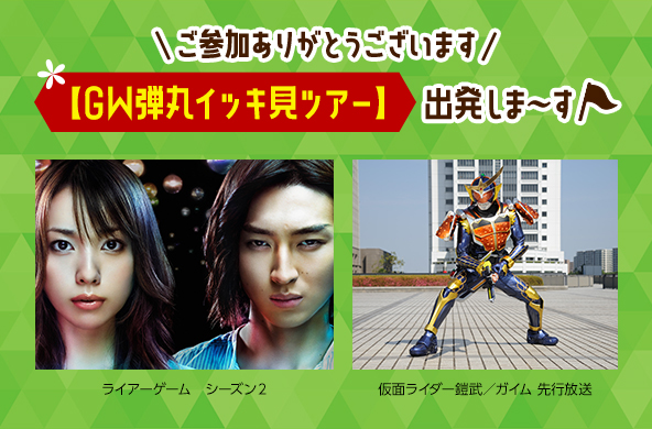 ファミリー劇場 あなたのイチバン、きっと見つかる。