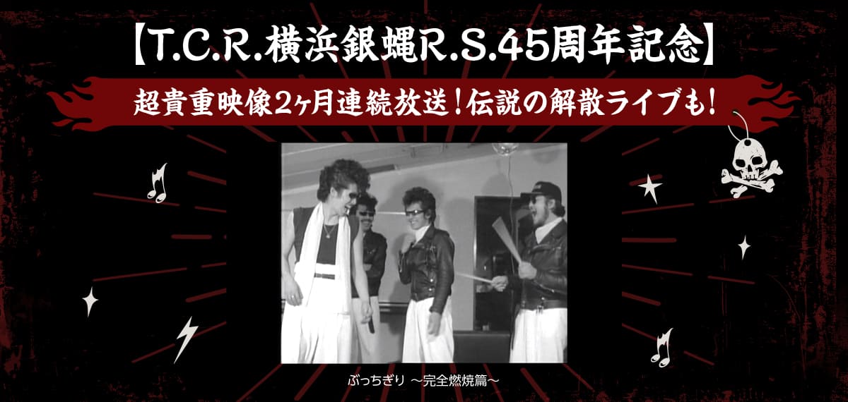 TVドラマ mskingooo 主演・ #橋本将生 (#timelesz) 📝10月3日(金)深夜24時12分