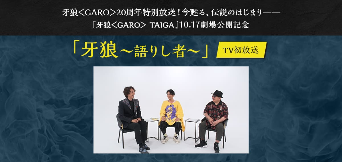 ファミリー劇場 あなたのイチバン、きっと見つかる。